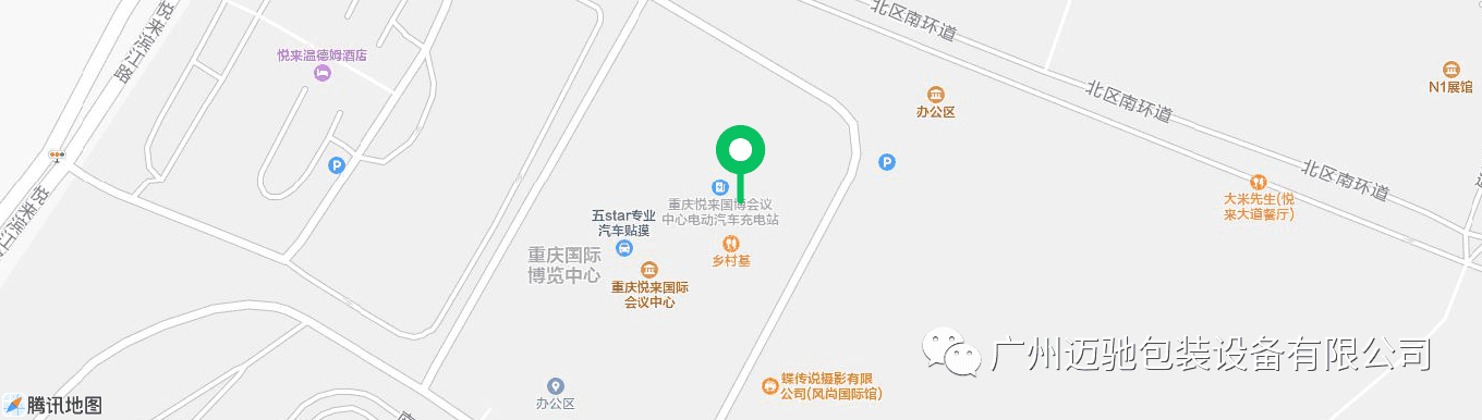 全国药机会