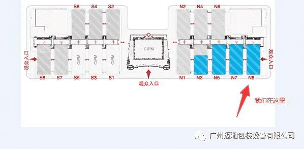 (重庆)全国制药机械博览会