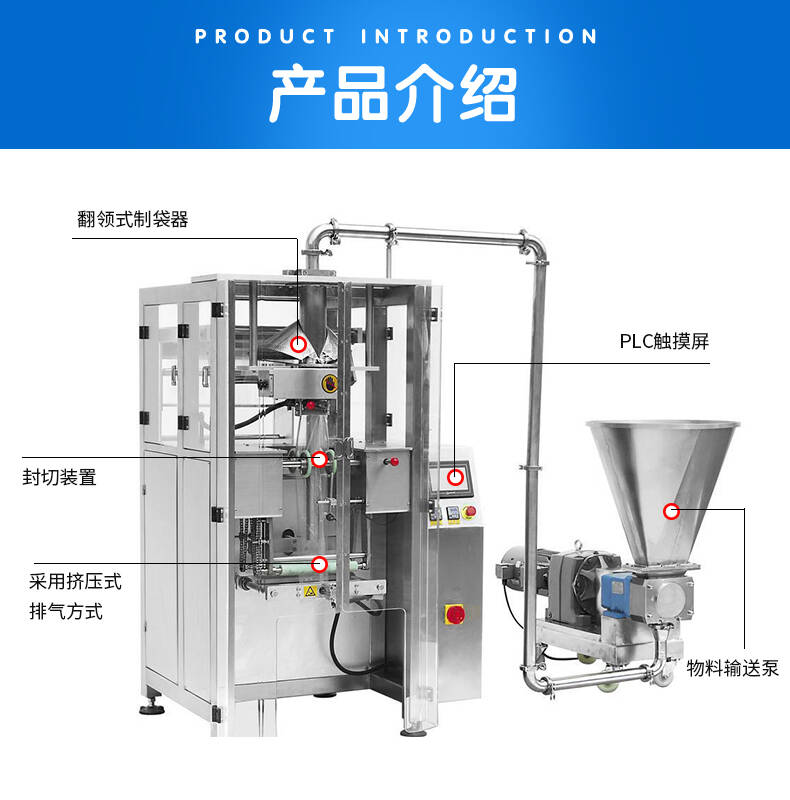 立式液体灌装机